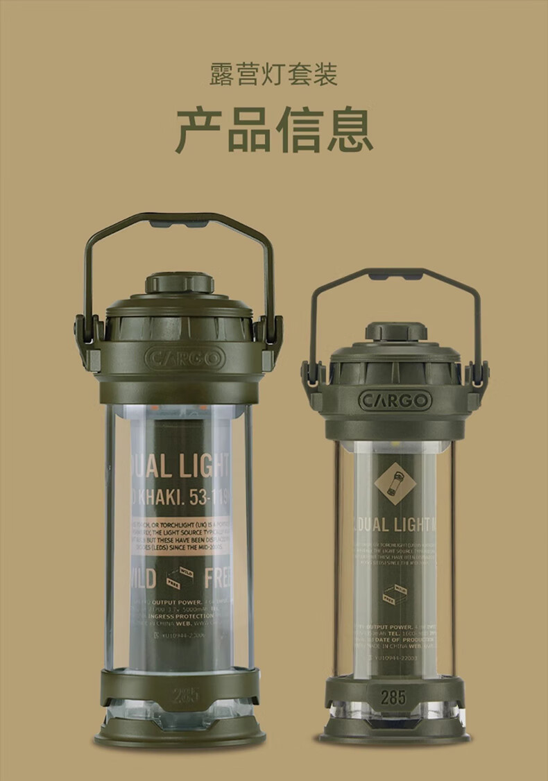 Outdoor Camping Korea - Coreia CARGO CONTENINER conjunto de luz