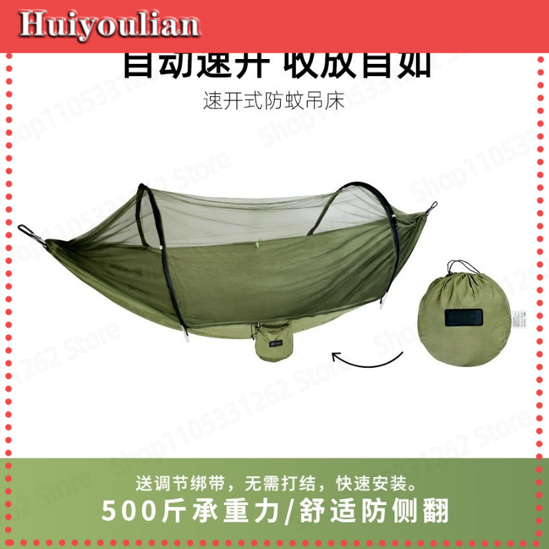 Outdoor Camping Automatic Quick Opening Tent - Rede de Acampamento Automática de Abertura