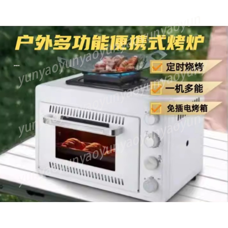 Fogão Portátil de Camping de 2 - Outdoor Camping Griddle avaliação e preço