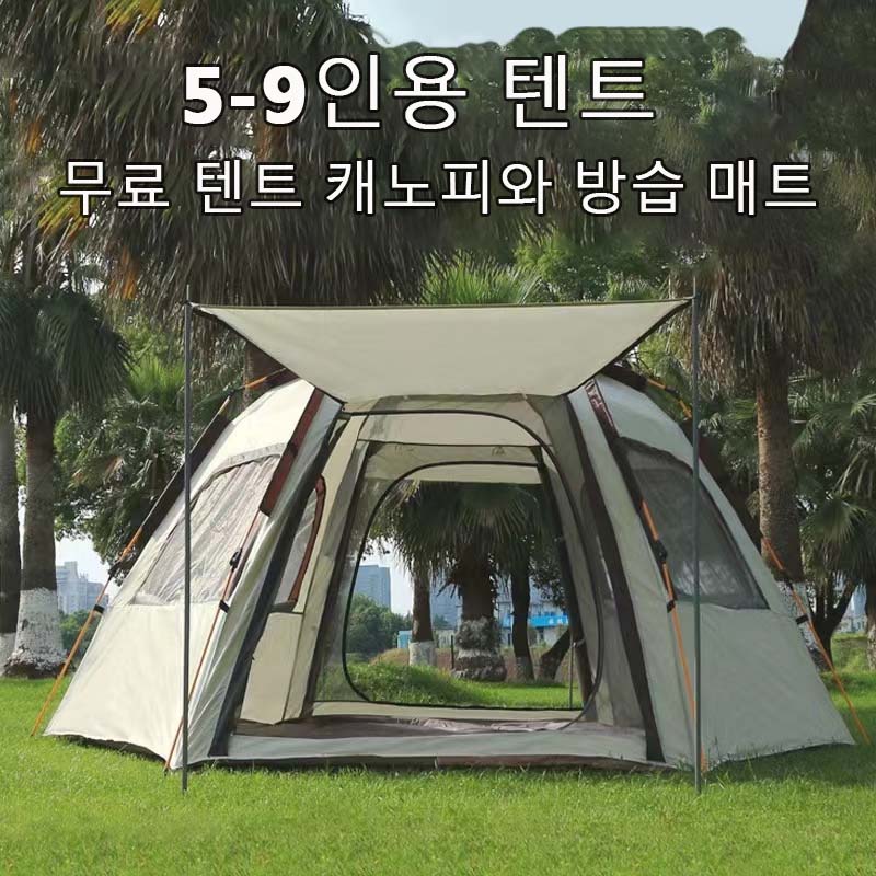 Barraca dobrável ao ar livre p - Outdoor Camping Automatic Quick Opening Tent avaliação e preço